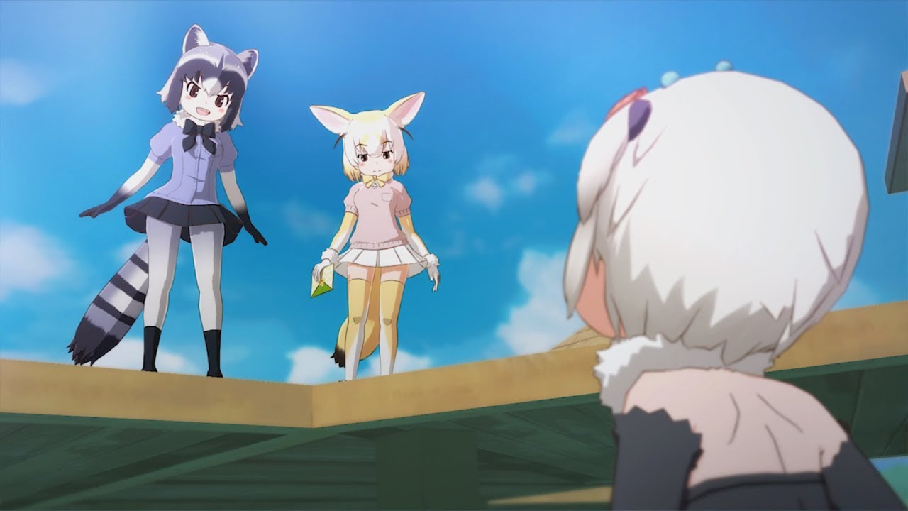 ちょこっとアニメ けものフレンズ３ #08