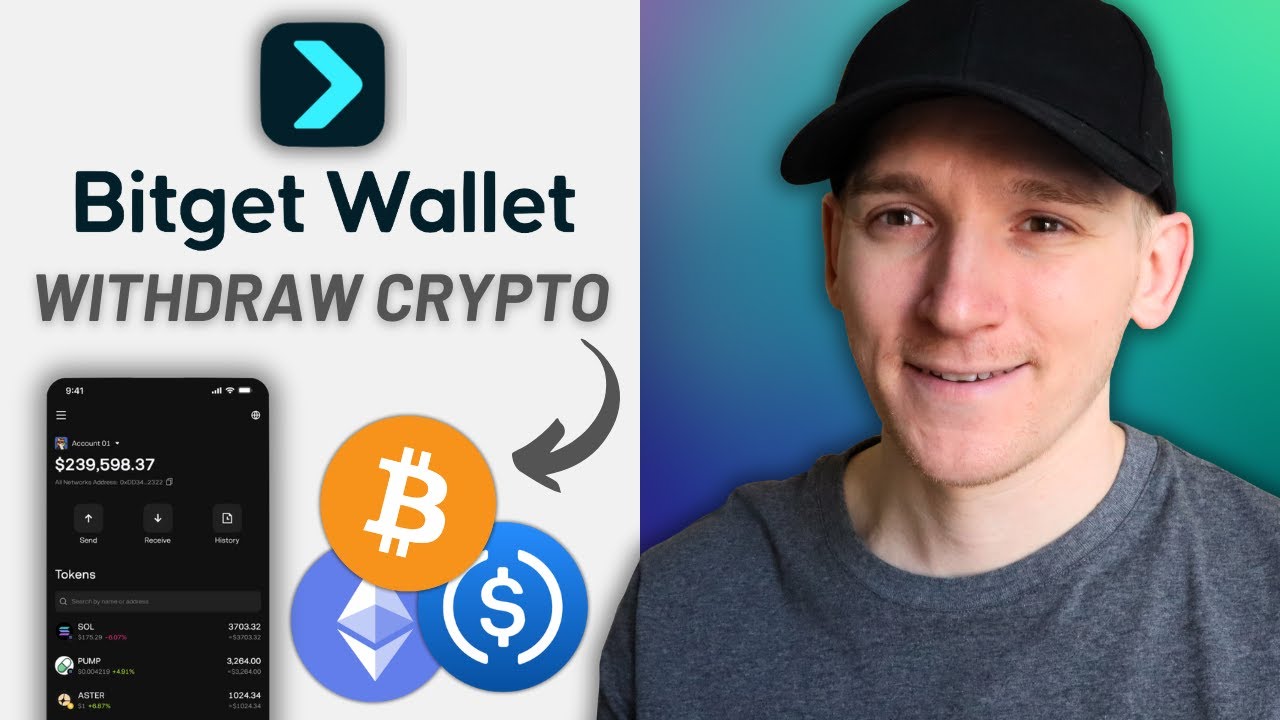 Как перевести криптовалюту из кошелька Bitget на биржу Bitget