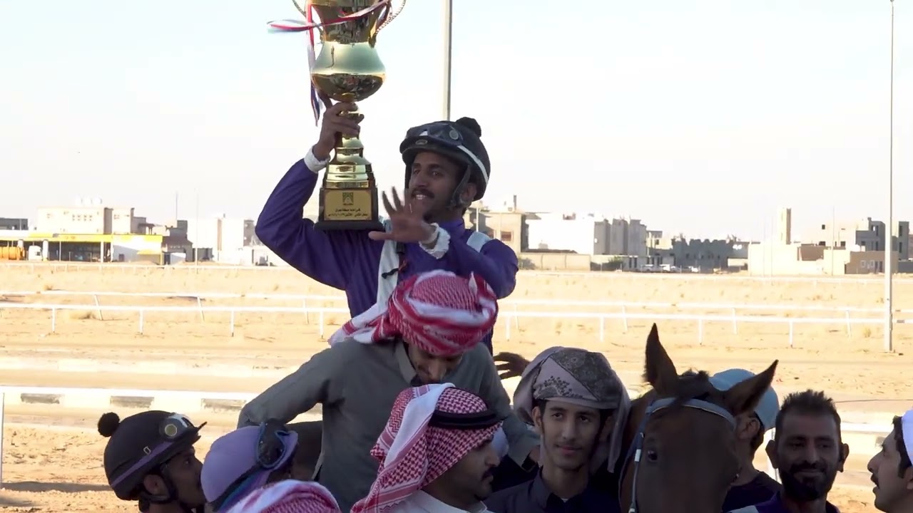 الشوط 5 بالحفل الثاني يوم الاثنين 29-6-1446هـ