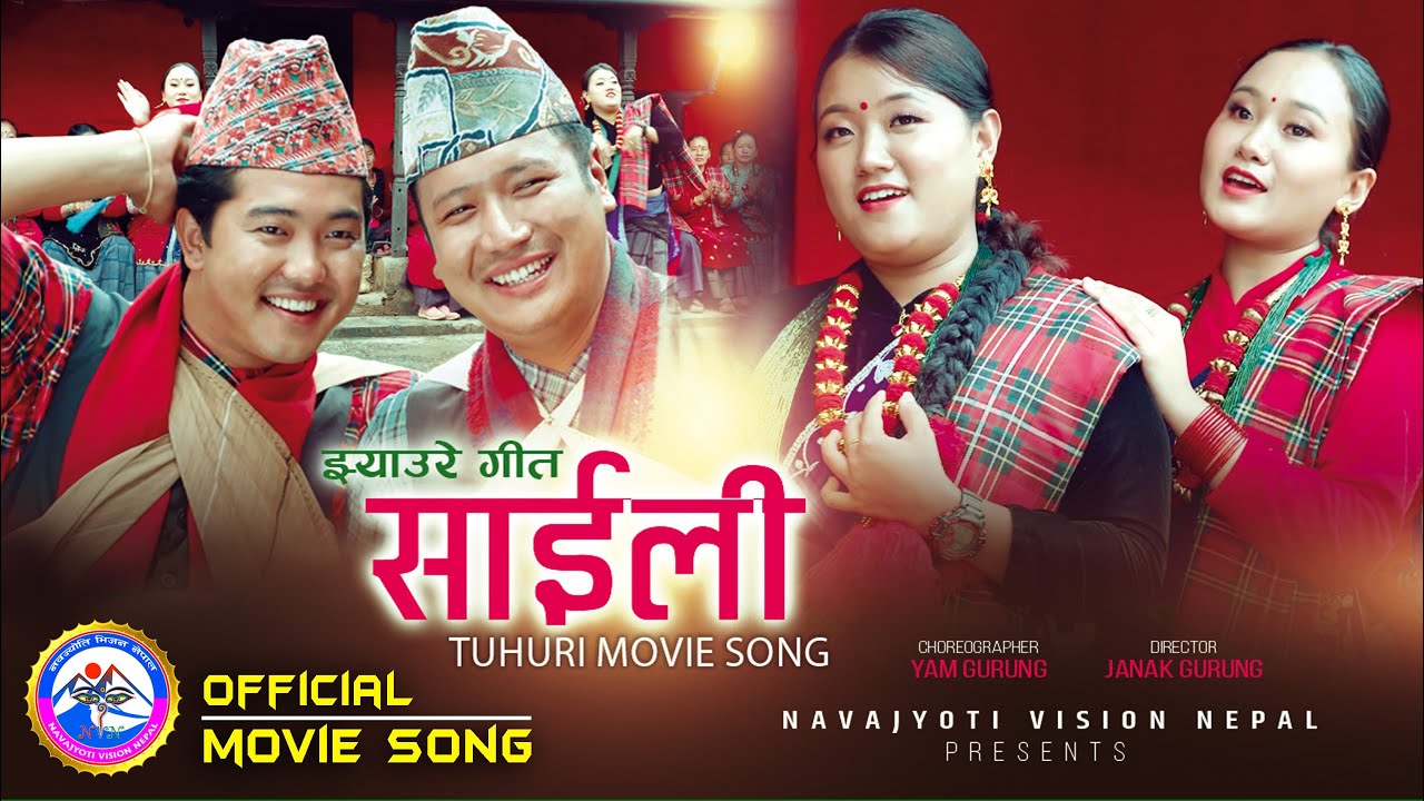 New Song | साईली | Tuhuri Movie | Jhaure Song | FT.  Anand, Manoj, Monika, Unika Gurung