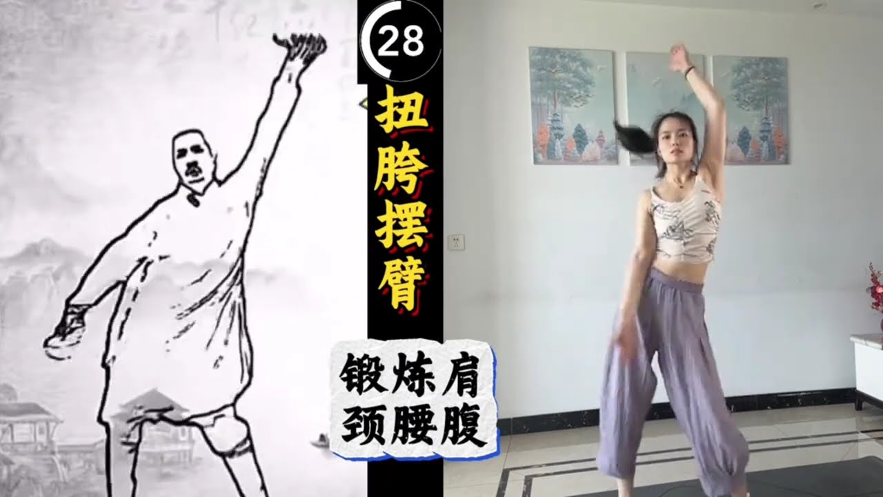 Traditional Chinese fitness exercises: 50-minute full-length follow-along workout.