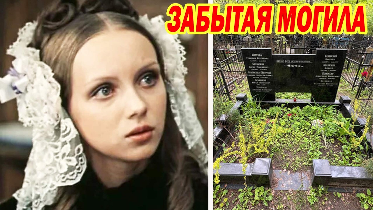 АКТЁРЫ к/ф «О бедном гусаре замолвите слово» 45 лет спустя!Трагические судьбы, тайны советского кино