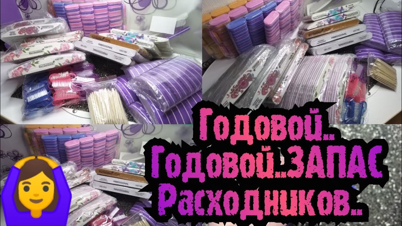 Маникюрные ПОСЫЛКИ с распродажи 11.11  АлиЭкспресс AliExpress📦