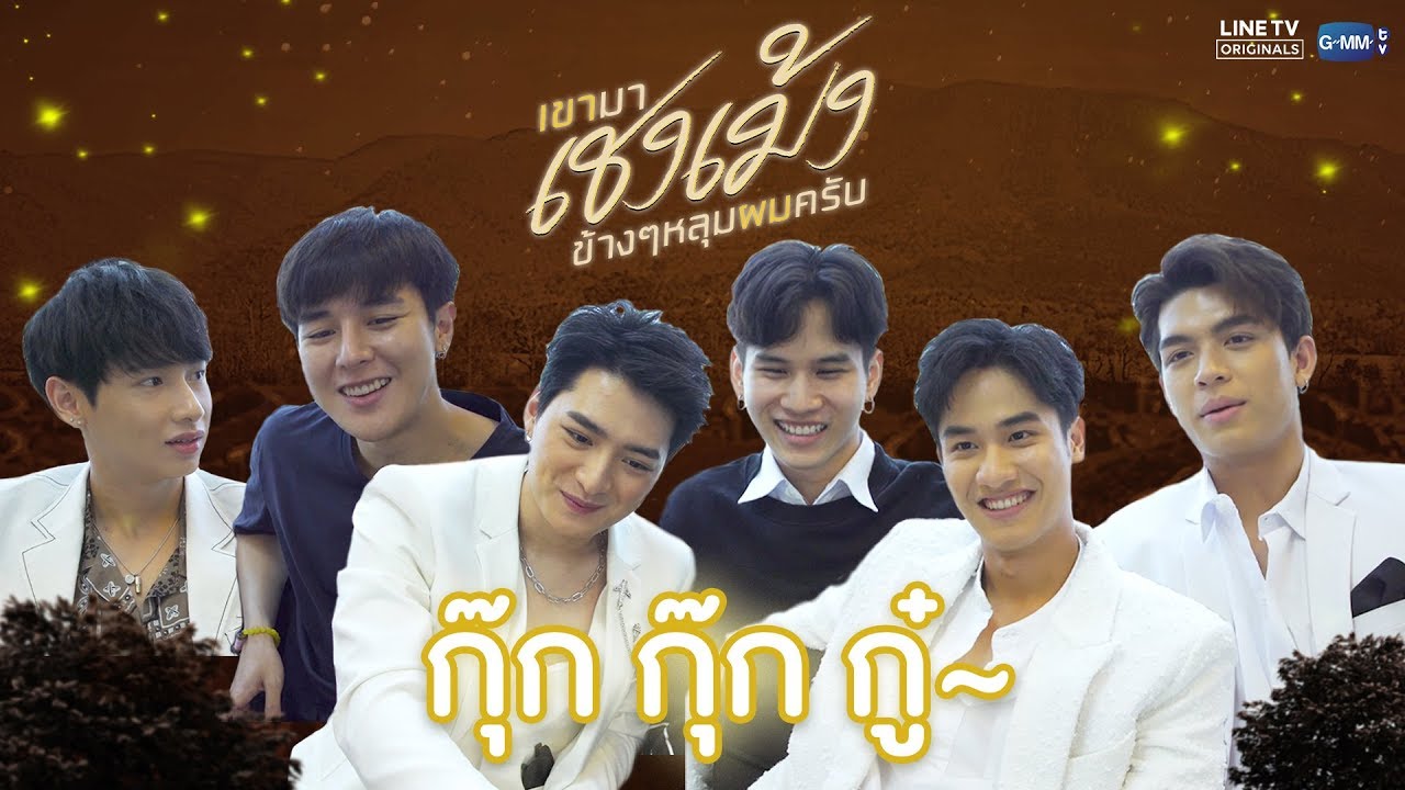 มีคนอยากเจอผี! หลังดู Trailer 