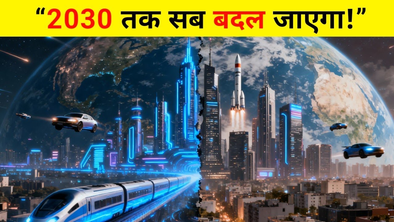 2030 तक दुनिया के 20 सबसे बड़े Mega Projects |Top 20 Mega Projects in 2030