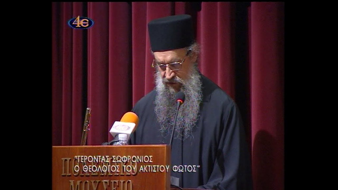 Αρχιμ. Αλύπιος, Λαύρας Αγίου Σεργίου, «Η επίδραση του Γέροντος Σωφρονίου στη Ρωσία»