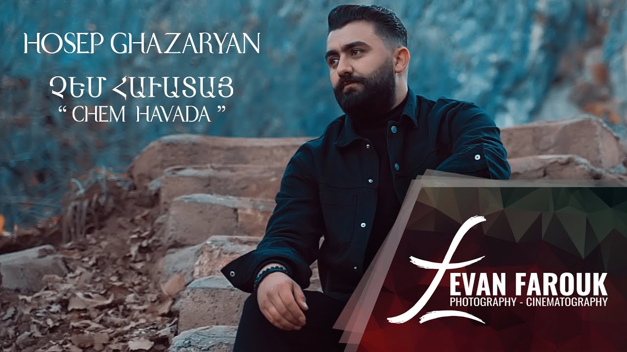 Hosep Ghazaryan - Chem Havada (Official Music Video) Armenian Song