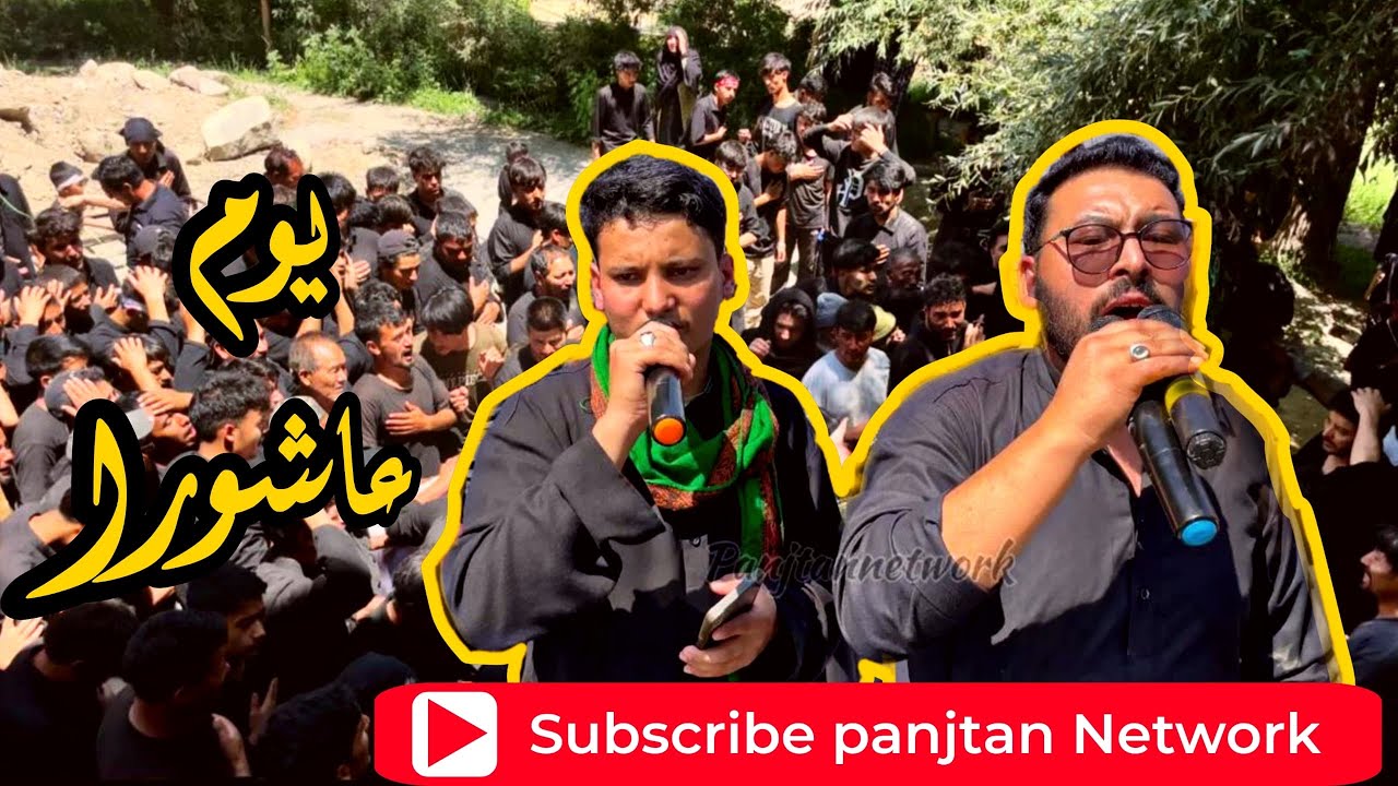 YOUM E ASHURA 1447/2025 || TAMBIS KARGIL LADAKH || #karbala @panjtannetwork2604