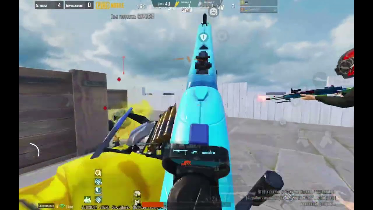  просто играю в  pubg mobile