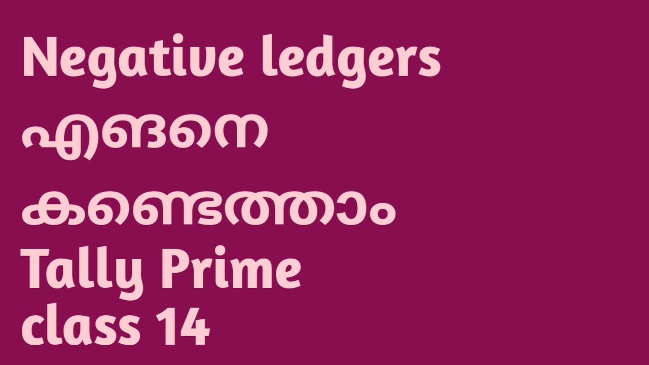 Exception reports Tally Prime malayalam class 14