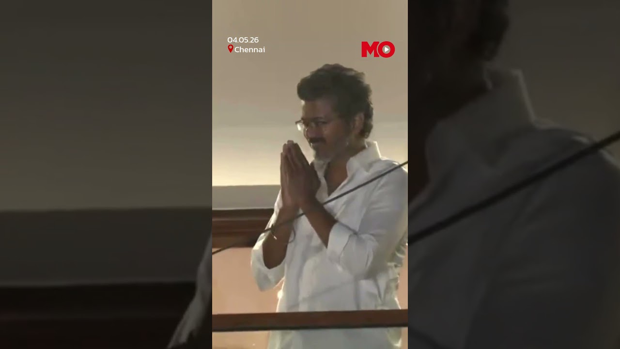 TVK Chief Vijay Waves At The Crowd Present Outside His Parents&rsquo; House After Win | Mo of Everything