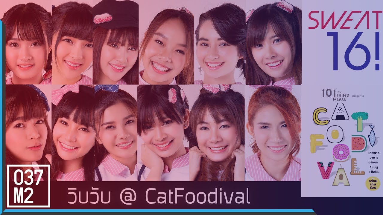 190330 Sweat16! - วิบวับ @ 101 The Third Place Presents Cat Foodival [4K 60P]