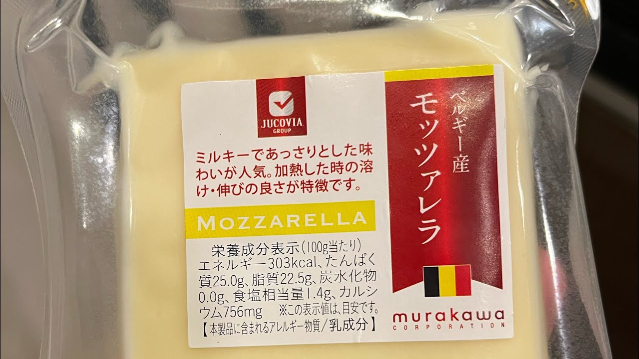 ENROで焼く！🍕