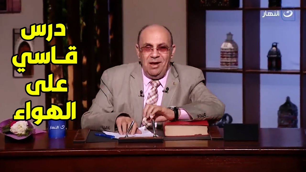 د. مبروك عطية يلقن متصل درس على الهواء لسبب أغرب من الخيال