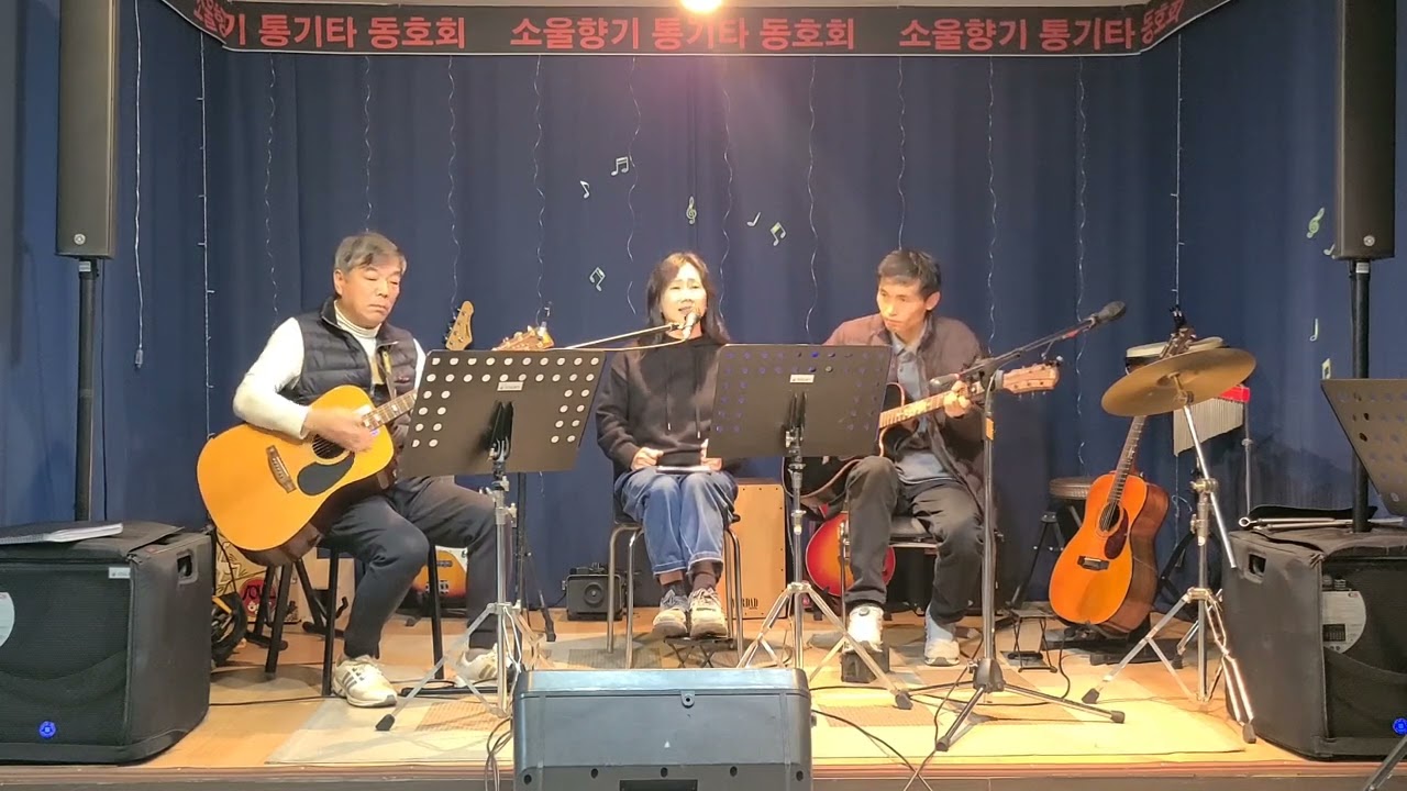 사랑한다면(건아들)