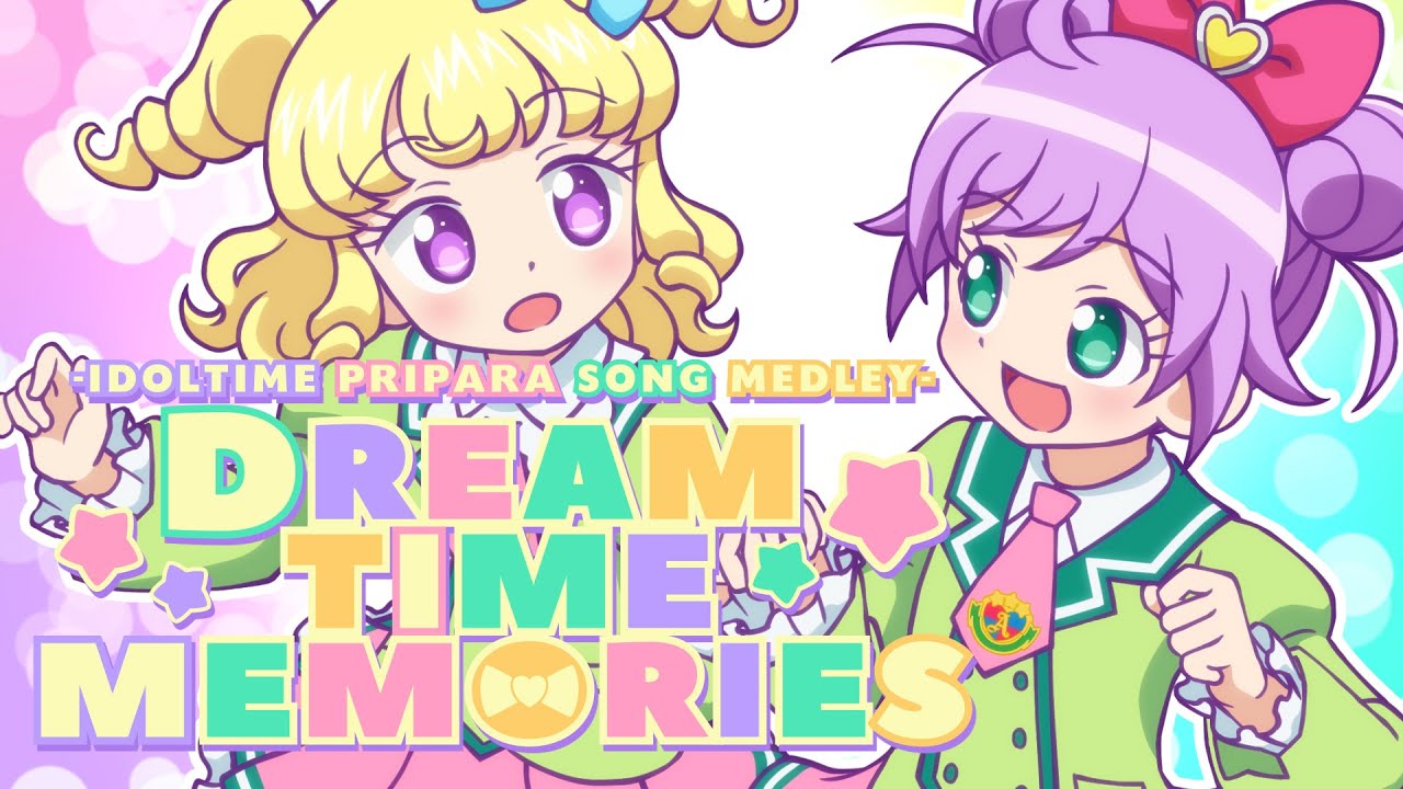 [アイドルタイムプリパラ]Idol Time Pripara Song Medley -DREAM TIME MEMORIES-[アレンジメドレー]