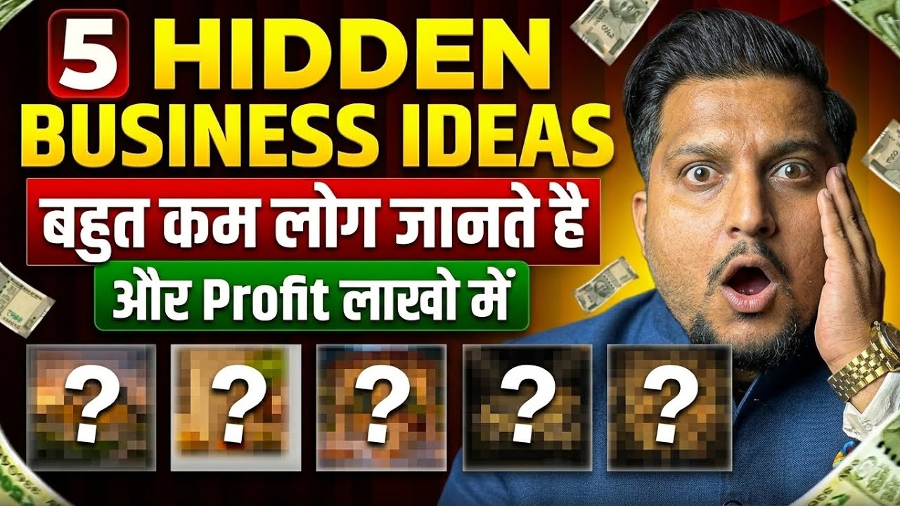 Top 5 Hidden Businesses 🔥 Business Ideas 2026 | Best Business Ideas 2026