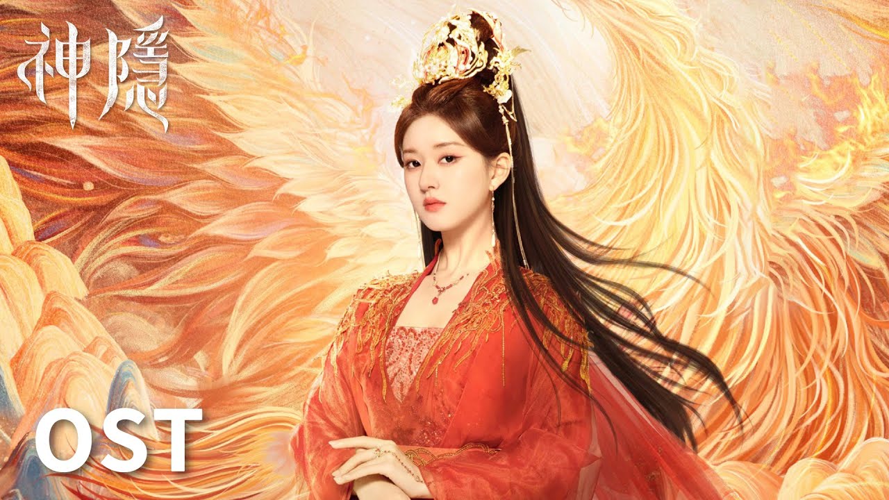 「神隱」 趙露思演唱的片頭曲《隱心》MV來啦~ | WeTV