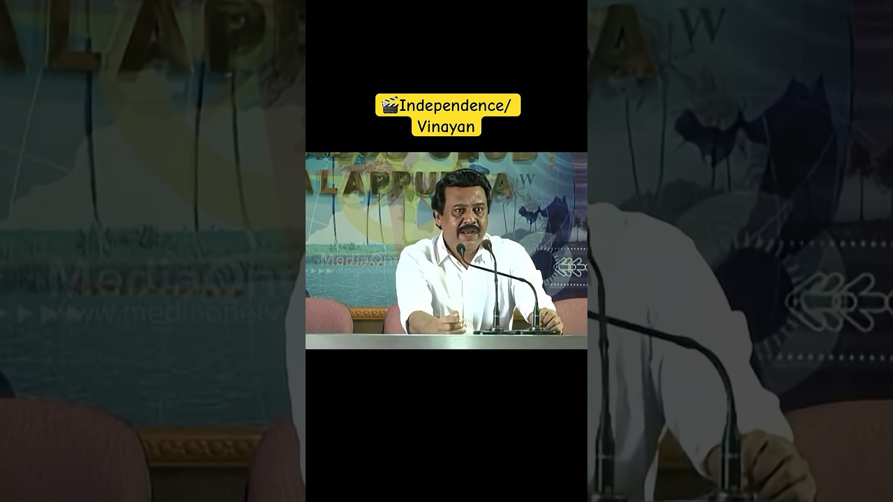 Vinayan/Independence