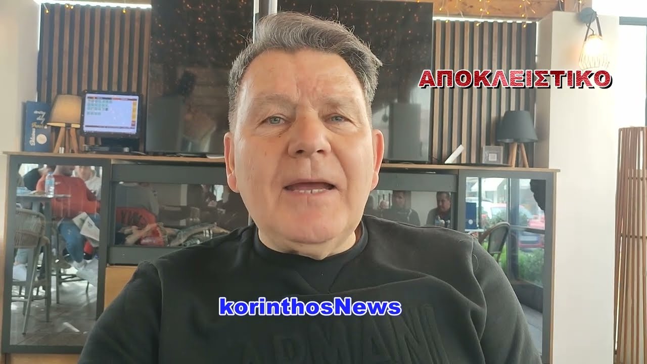 ΚΟΥΓΙΑΣ ΓΙΑ ΔΟΛΟΦΟΝΙΑ ΓΙΑΛΙΑ