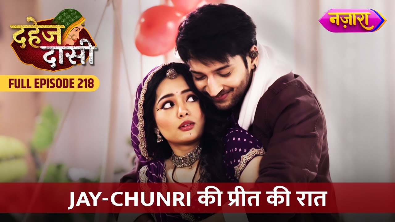 Jay-Chunri Ki Preet Ki Raat | FULL EPISODE- 218 | Dahej Daasi | Nazara TV