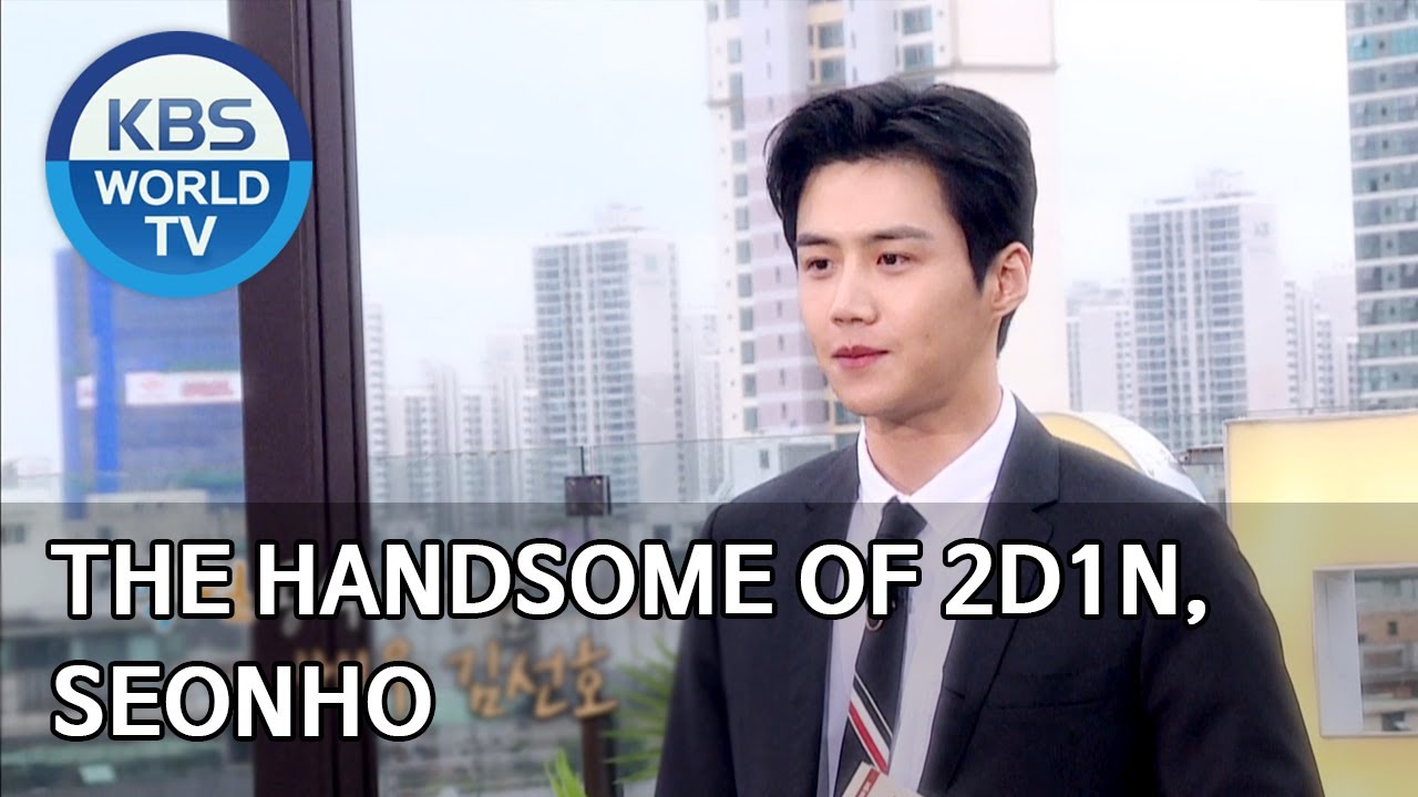 The Handsome of 2D1N, Seonho [2 Days & 1 Night Season 4/ENG/2020.08.02]