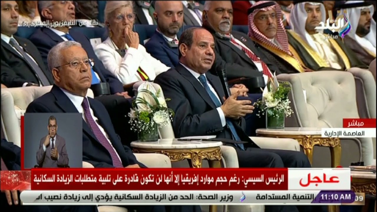 الرئيس السيسي: 10 تريليونات جنيه تكلفة البنية التحتية في مصر خلال السنوات الماضية