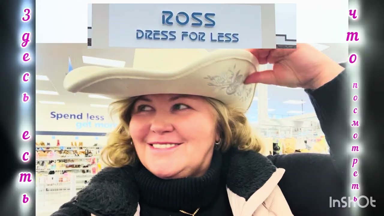 Красивая обувь и сумки в этом магазине/Ross dress for less  в Миннесоте #shopping #usa #homedecor  