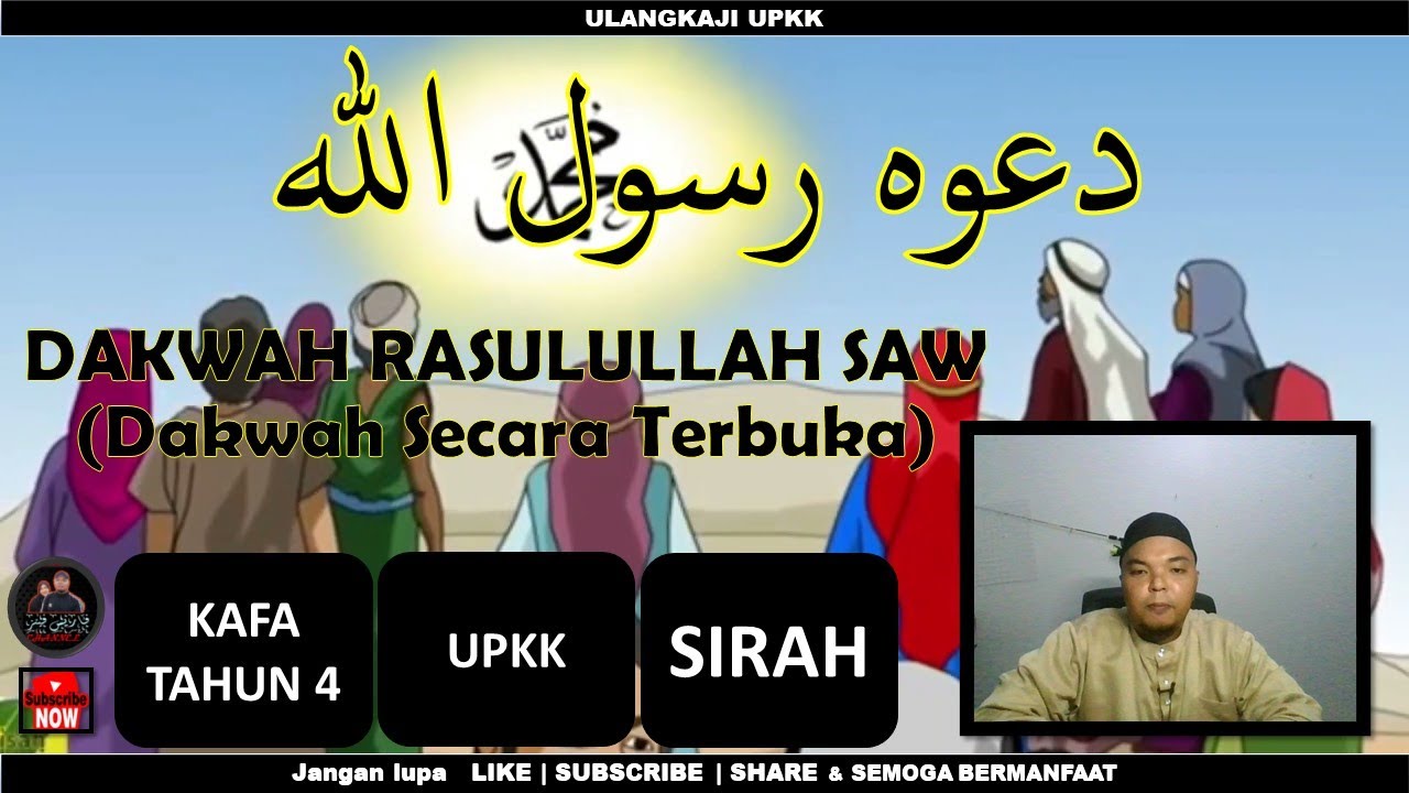Dakwah Rasulullah SAW | Dakwah Secara Terbuka | KAFA TAHUN 4 | SIRAH | UPKK