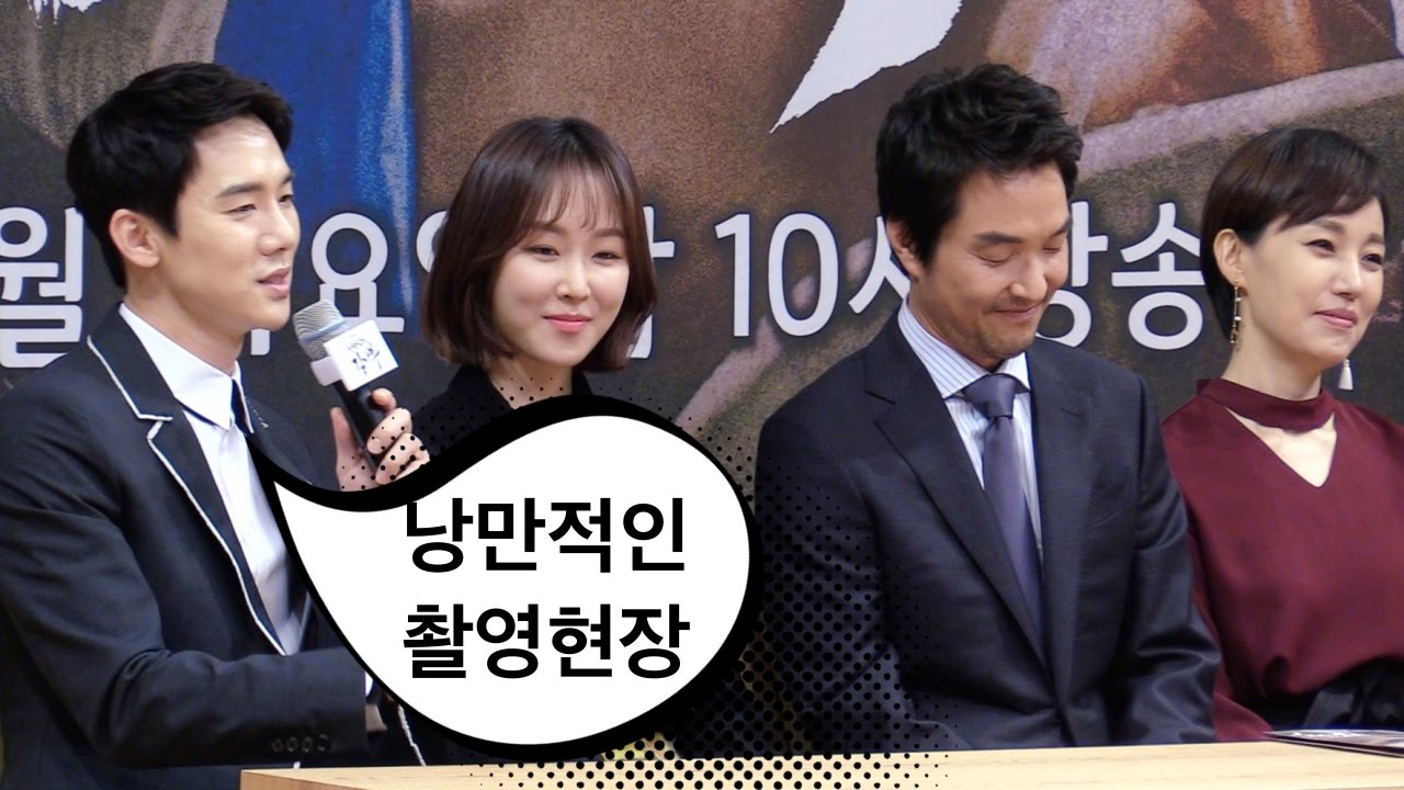 ‘낭만닥터 김사부’ 서현진-유연석, 한석규 선배에 감동한 이유 @제작발표회