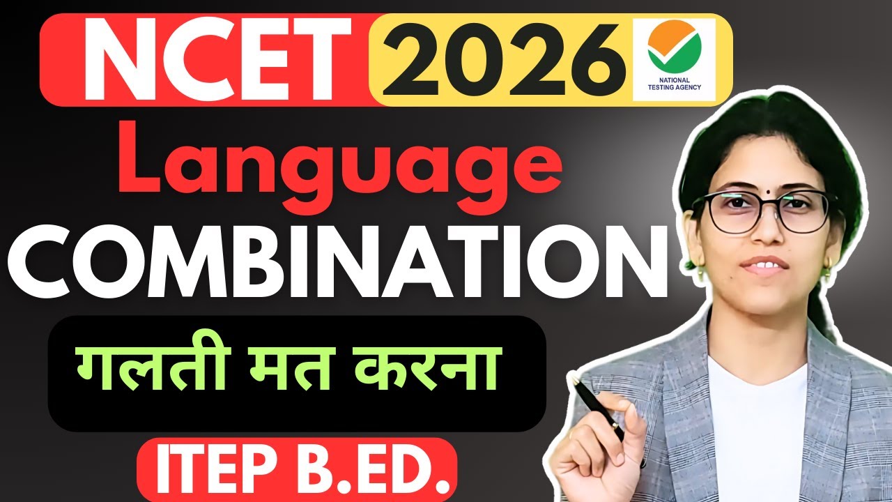 NCET 2026 | LANGUAGE SELECTION For NCET 2026 | ITEP 4 Year B.Ed. by Sukhda Trivedi
