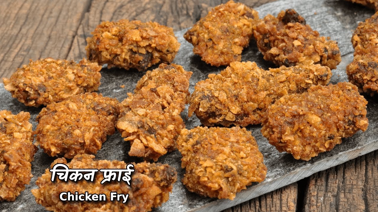 धाँसू चिकन फ्राई वो भी बिना ताम-झाम के | chicken fry recipe @Chef Ashish Kumar @KFC India