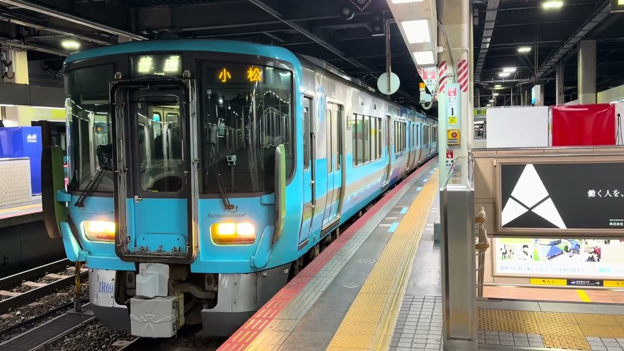 【IRいしかわ鉄道】521系IRいしかわ鉄道線金沢駅発車