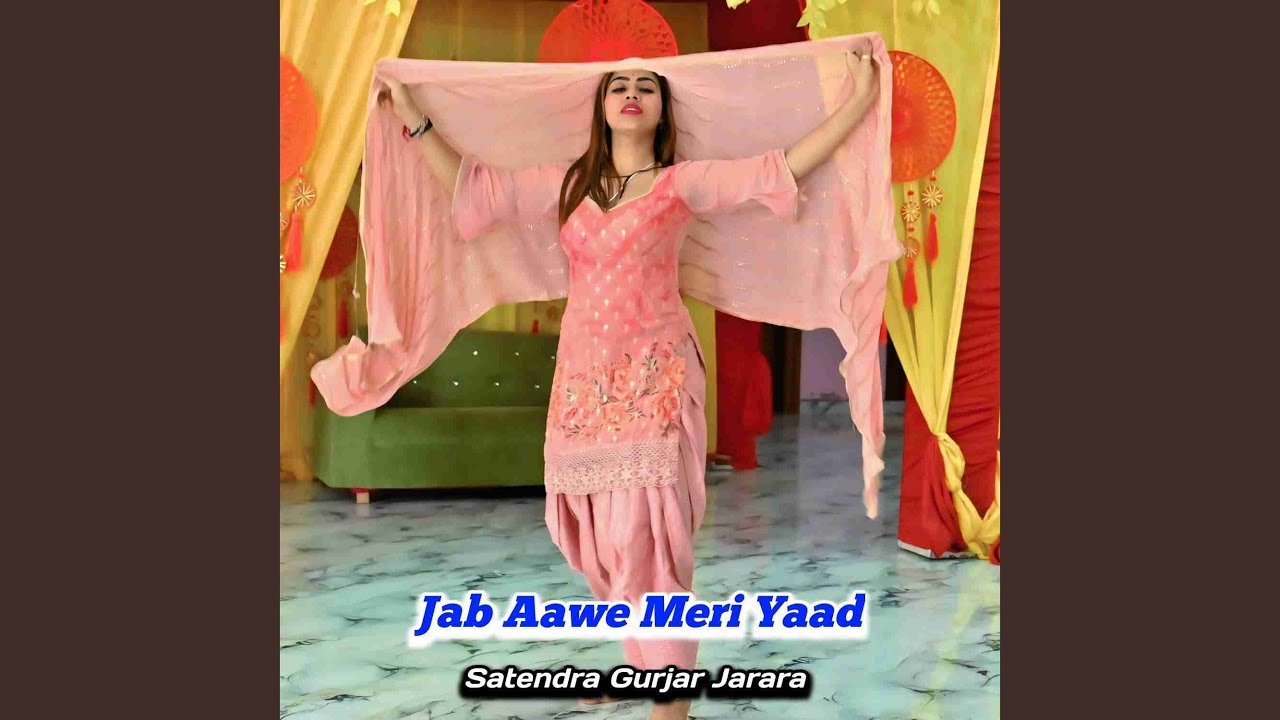 Jab Aawe Meri Yaad
