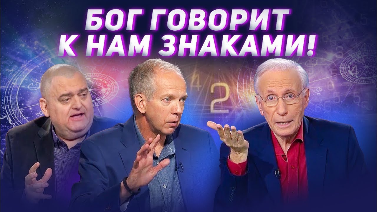 Как слышать Бога. «Это сверхъестественно!»  (929)