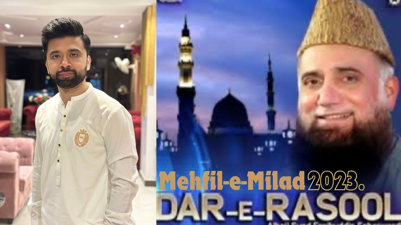 Fasihuddin Soharwardi | Mehfil e Naat at Home