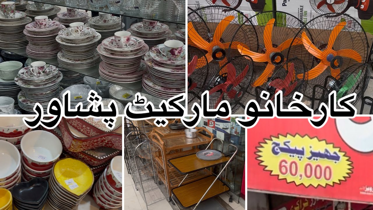 Karkhano market Peshawar |largest whole sale market