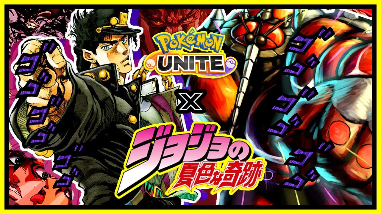 Buzzwole's Bizarre Adventure | Buzzwole.exe | Pokemon unite.exe | Jojo x Buzzwole