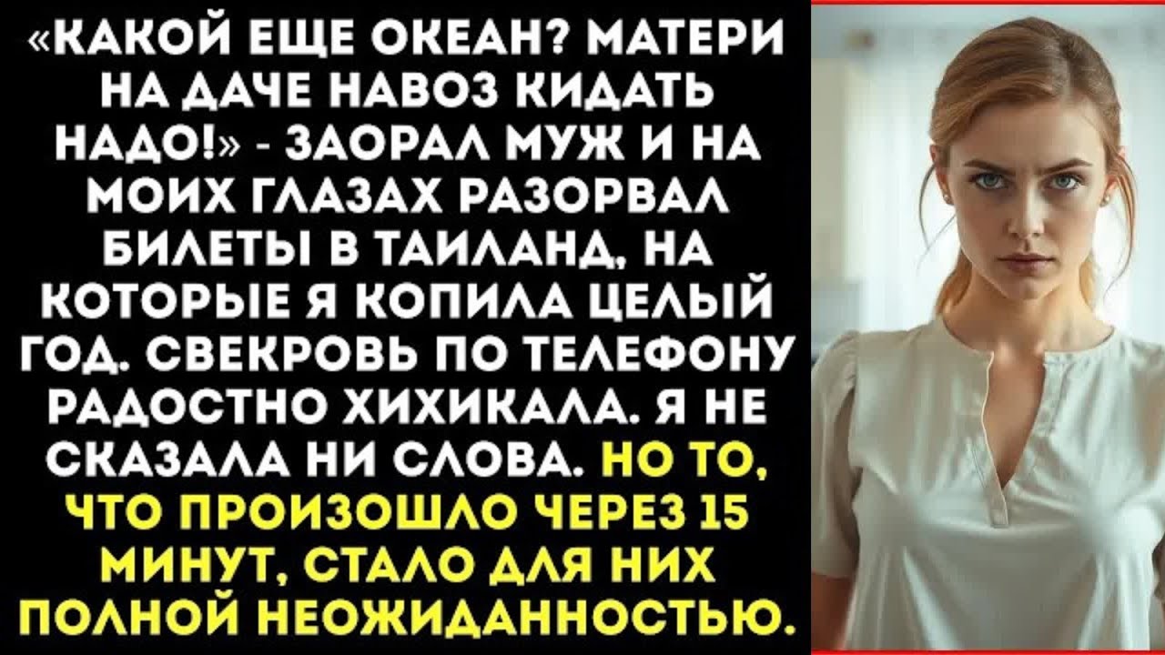 «Ничего страшного, эта дура новый купит!» — услышала я, как золовка говорит своему сыну.