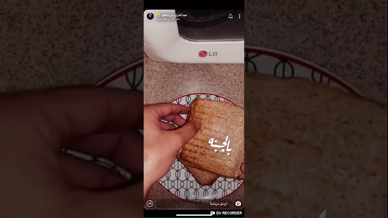 سنابات عبدالعزيز بن سعيد 122