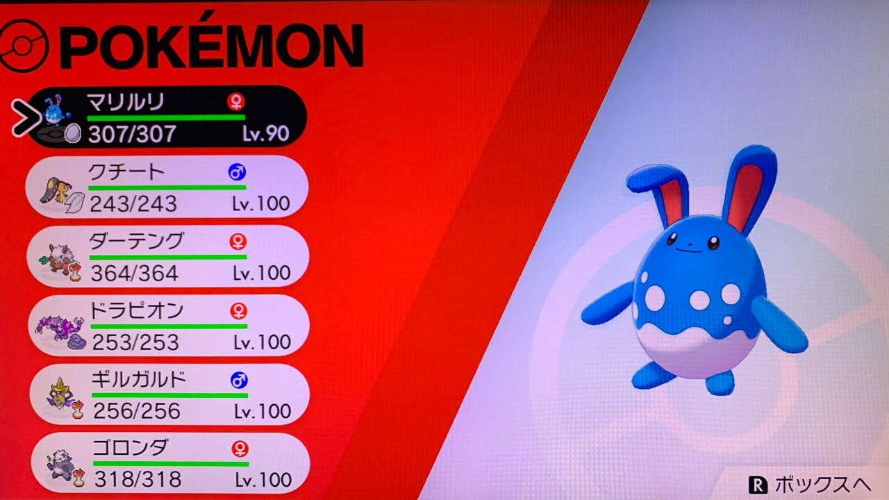 【ポケモン剣盾 003】バドレックスが捕まらない　@カンムリ神殿 （スマホ直撮り配信）