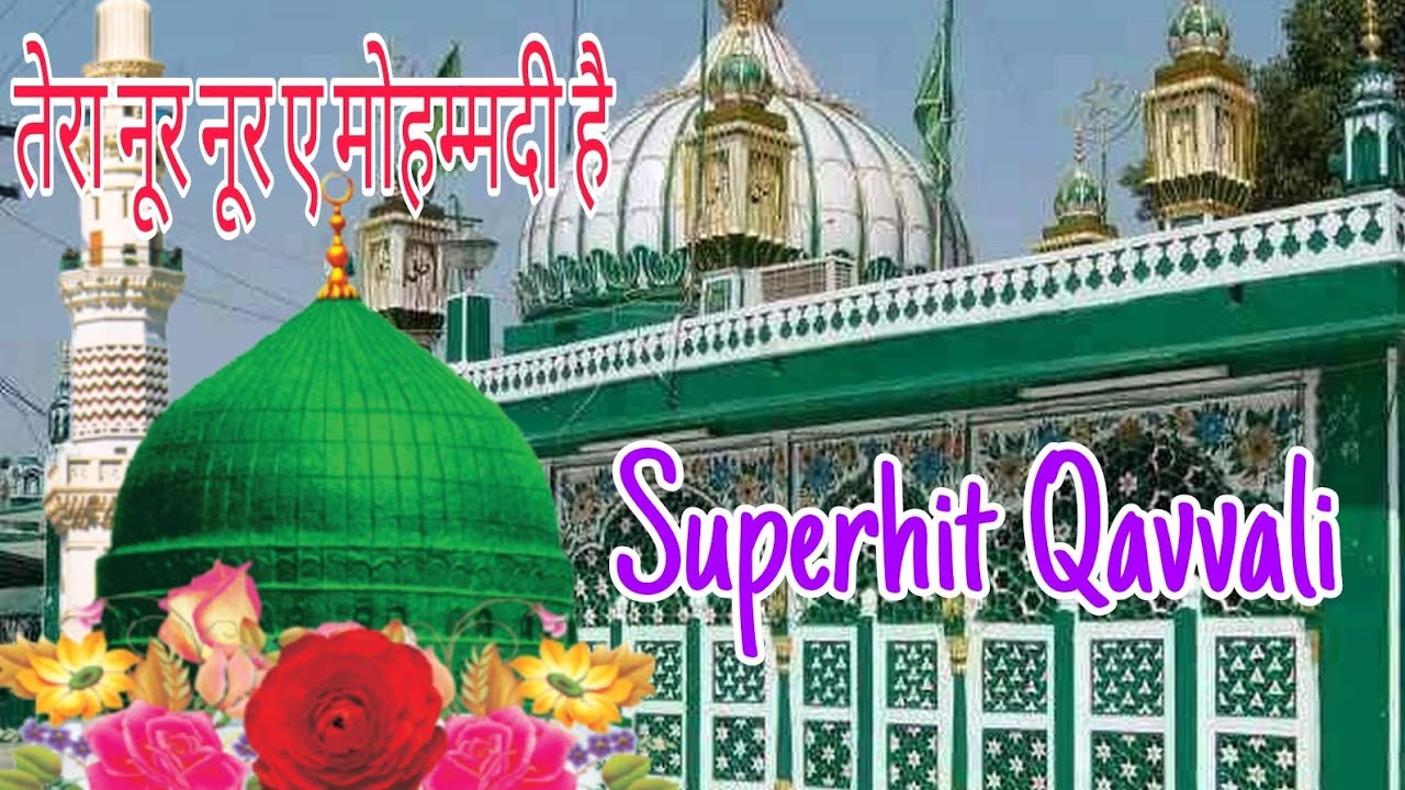Tera Noor Noore Mohammadi Superhit Qawwali Sabir Makhdoom kaliyari Singer Dilbar Meraj