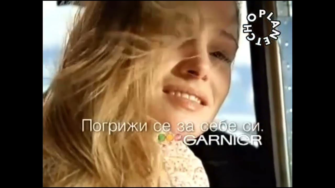 bTV- Рекламен блок (Февруари 2007) {2}