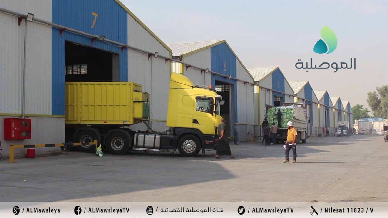 غذائية نينوى تم تجهيز الوجبة التاسعة من الحصة التموينية وسيتم توزيعها في الأيام القليلة القادمة