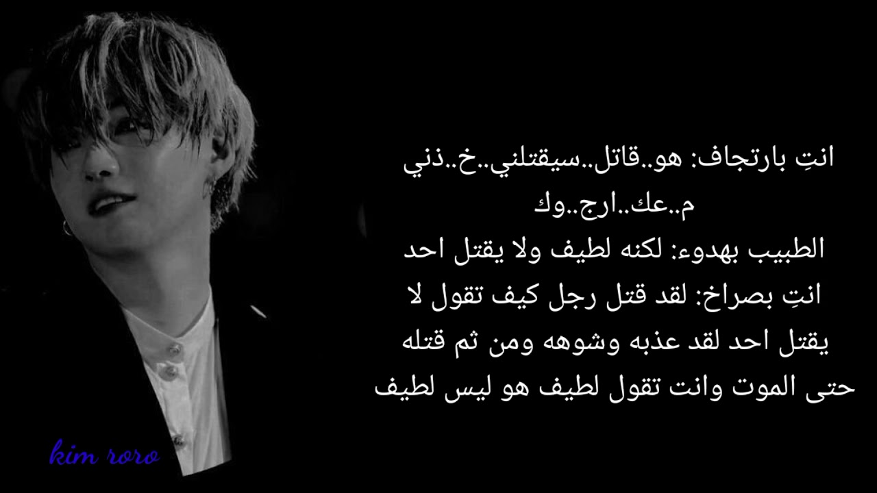 ردة فعل شوقا اذا كان زعيم مافيا لطيف معك فقط وكنتِ تخافين منه...🥀🍷