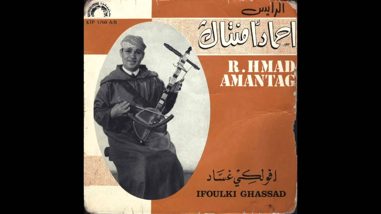 Raiss Ahmed Amentag 1970, Marokko, Tachelhit