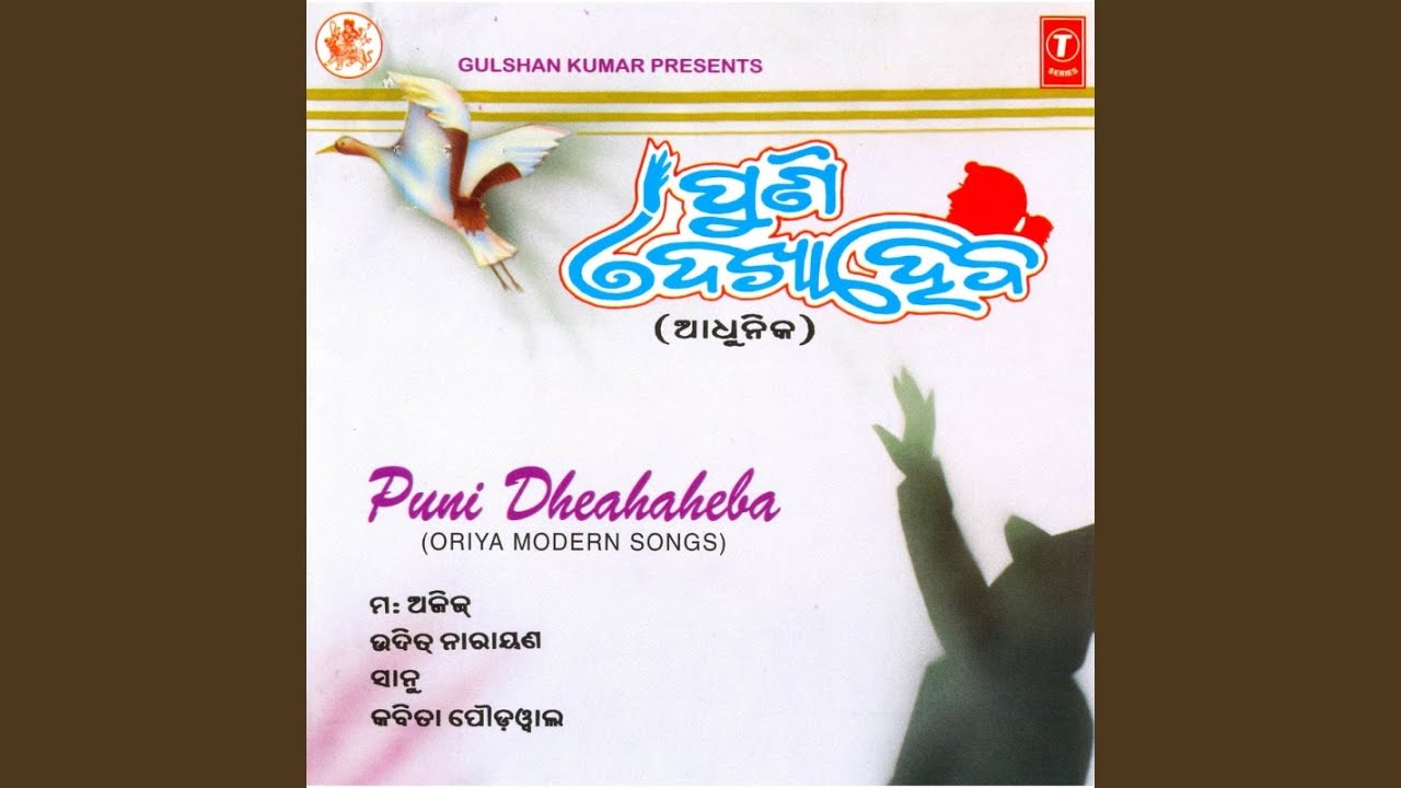 Bhabile Mana