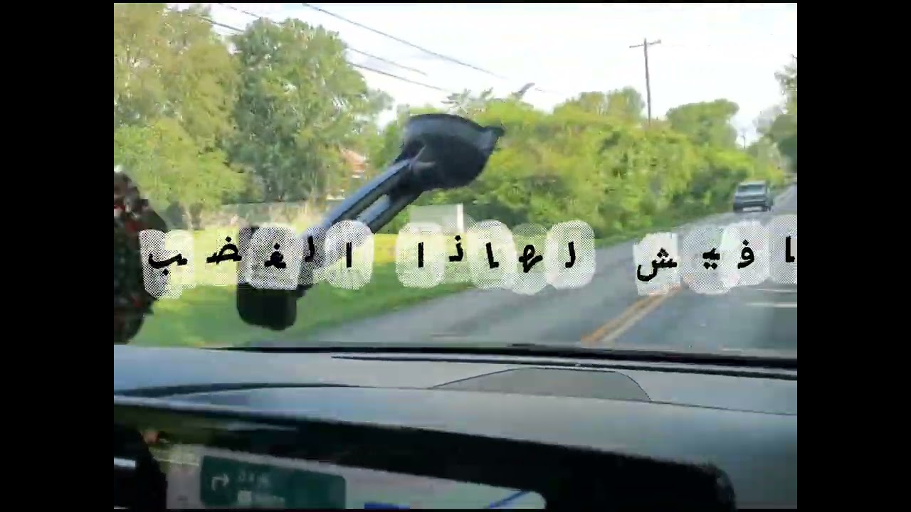 حبوب لا تغضب الكلمات من التراث اليمني ألحان الاستاذ صالح عطاء إخراج سارة حبيب