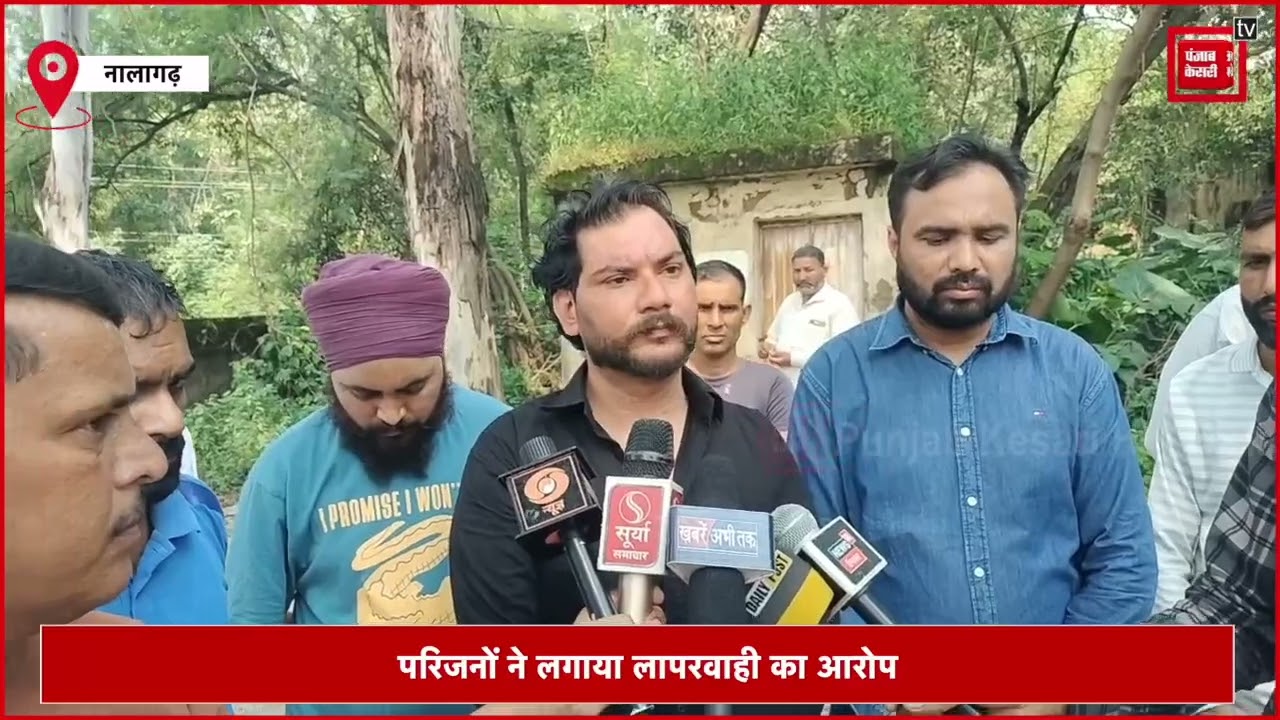 नालागढ़ में डिलीवरी के बाद महिला की मौ+त, अस्पताल प्रबंधन पर लापरवाही का आरोप