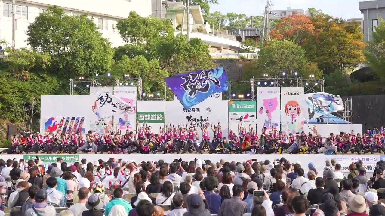 [4K] 長崎大学「突風｣　【南中ソーラン】YOSAKOIさせぼ祭り 2022 日曜日 100バトルステージ